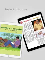 manam - tamil magazine ipad images 4