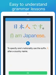 learn japanese!! ipad images 3