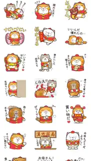 ランラン猫お年玉つきスタンプ (jp) iphone images 1