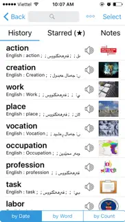 kurdish dictionary - dict box iphone images 2
