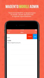 mobile admin for magento iphone images 1