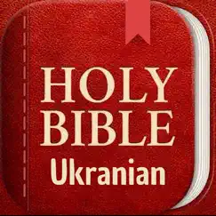 ukrainian holy bible logo, reviews