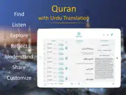 quran with urdu translation ipad images 1