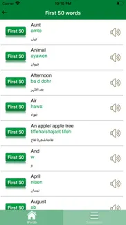 learn lebanese dialect easy iphone images 3