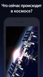 solar walk ads+: Планетарий 3d айфон картинки 4