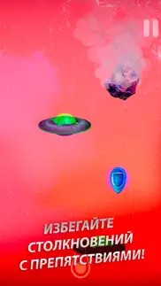 asteroid mayhem: space arcade айфон картинки 1