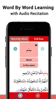 learn dua e qunoot iphone images 2