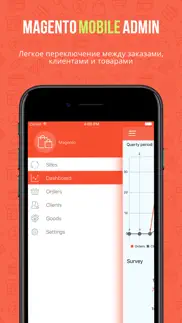 mobile admin for magento iphone images 3