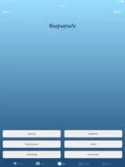armenisch deutsch vokabeln a1 iPad Captures Décran 4