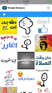 khaliji stickers iphone images 1