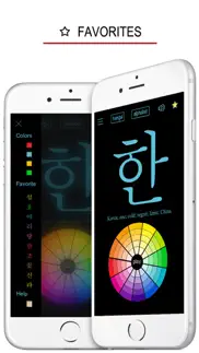 learn korean handwriting ! iphone images 3