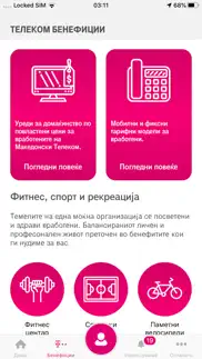 telekom empb iphone images 4