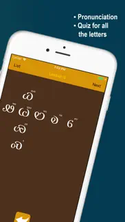 learn cherokee syllabary now iPhone Captures Décran 4
