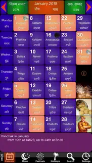 india panchang calendar 2018 iphone images 1