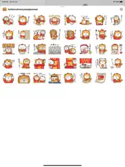 ランラン猫お年玉つきスタンプ (jp) ipad images 2