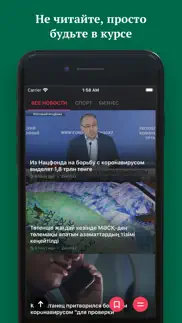 kaz.news - новости Казахстана айфон картинки 1