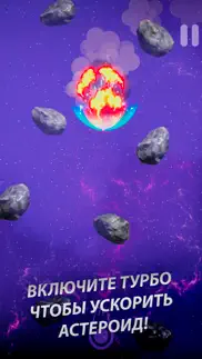asteroid mayhem: space arcade айфон картинки 2