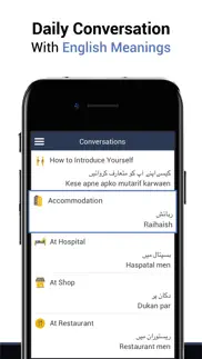 learn urdu - language guide iphone images 2