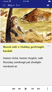 balochi folktales iphone images 2