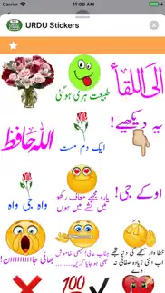 urdu stickers iphone images 1