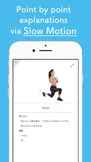fysta - fitness video app iphone images 4