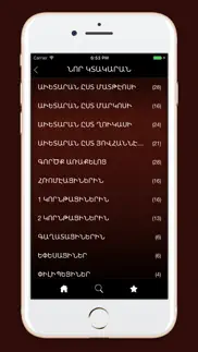 armenian holy bible iPhone Captures Décran 2