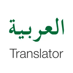 english - arabic translator logo, reviews