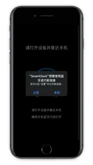 smartclock iphone capturas de pantalla 3