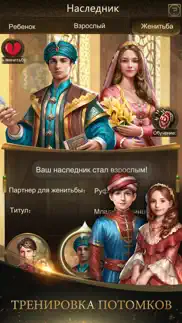conquerors 2: glory of sultans айфон картинки 4
