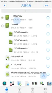 file manager - exchange files iphone resimleri 1