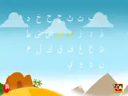 kids arabic alphabet oasis ipad resimleri 1