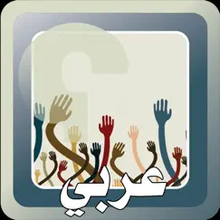brain teasers arabic logo, reviews