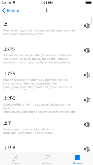 essentiels kanji iPhone Captures Décran 4