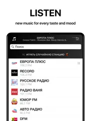 radio fm - online music ipad images 2