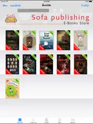 sofa publishing e-books store ipad images 2