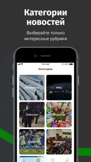 journalist — новости Украины айфон картинки 3