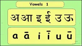 sanskrit for beginners iphone images 3