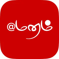 manam - tamil magazine logo, reviews