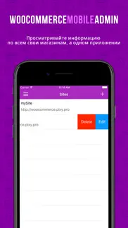 pinta app for woocommerce iphone images 2