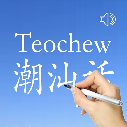 Teochew - Chinese Dialect app reviews download