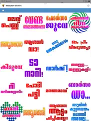 malayalam emoji stickers ipad images 4