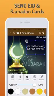 Исламские открытки айфон картинки 2