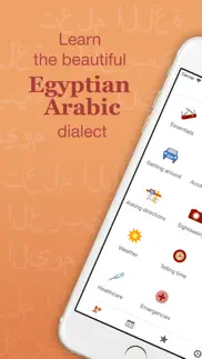 easy egyptian arabic iphone images 1
