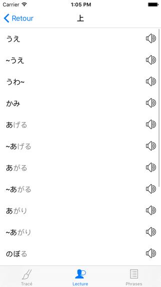 essentiels kanji iPhone Captures Décran 3