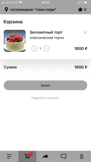 ЦЕХ18 iphone images 1