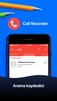 call recorder arama kaydedici iphone resimleri 1