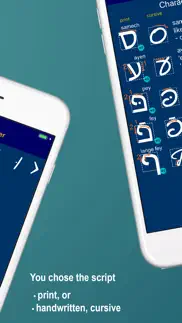 learn yiddish alphabet now iPhone Captures Décran 2