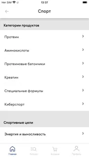 buy siberian айфон картинки 3
