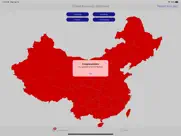 guess the state china kids ipad images 4
