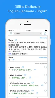japanese translator offline iphone images 3